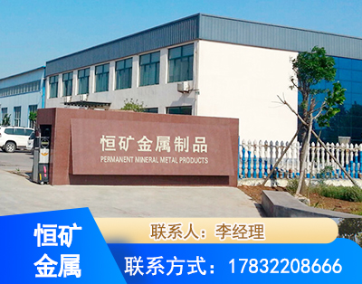 威海厂房厂貌