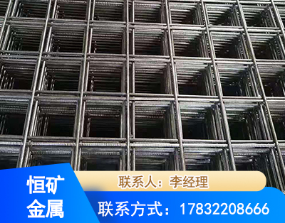 威海钢筋平焊网