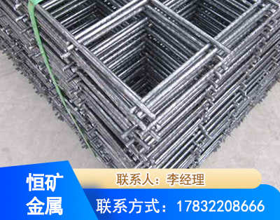 威海钢筋平焊网