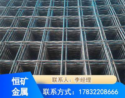 威海钢筋编炽焊网