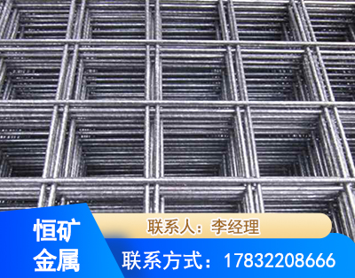 威海钢筋平焊网