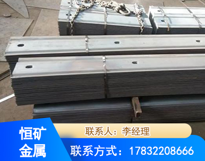 威海矿用W钢带