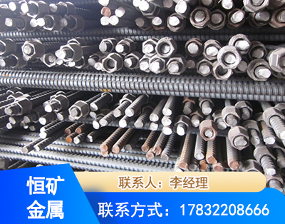 威海右旋螺纹锚杆