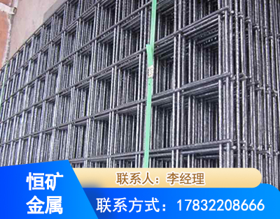 威海钢筋平焊网