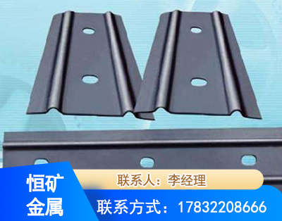 威海矿用W钢带