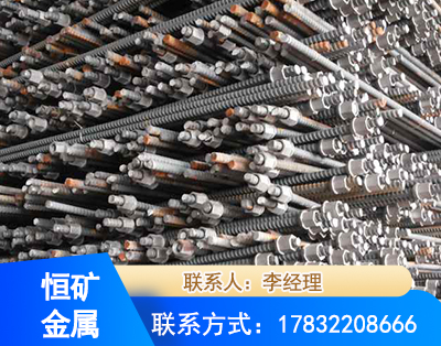 威海右旋螺纹锚杆